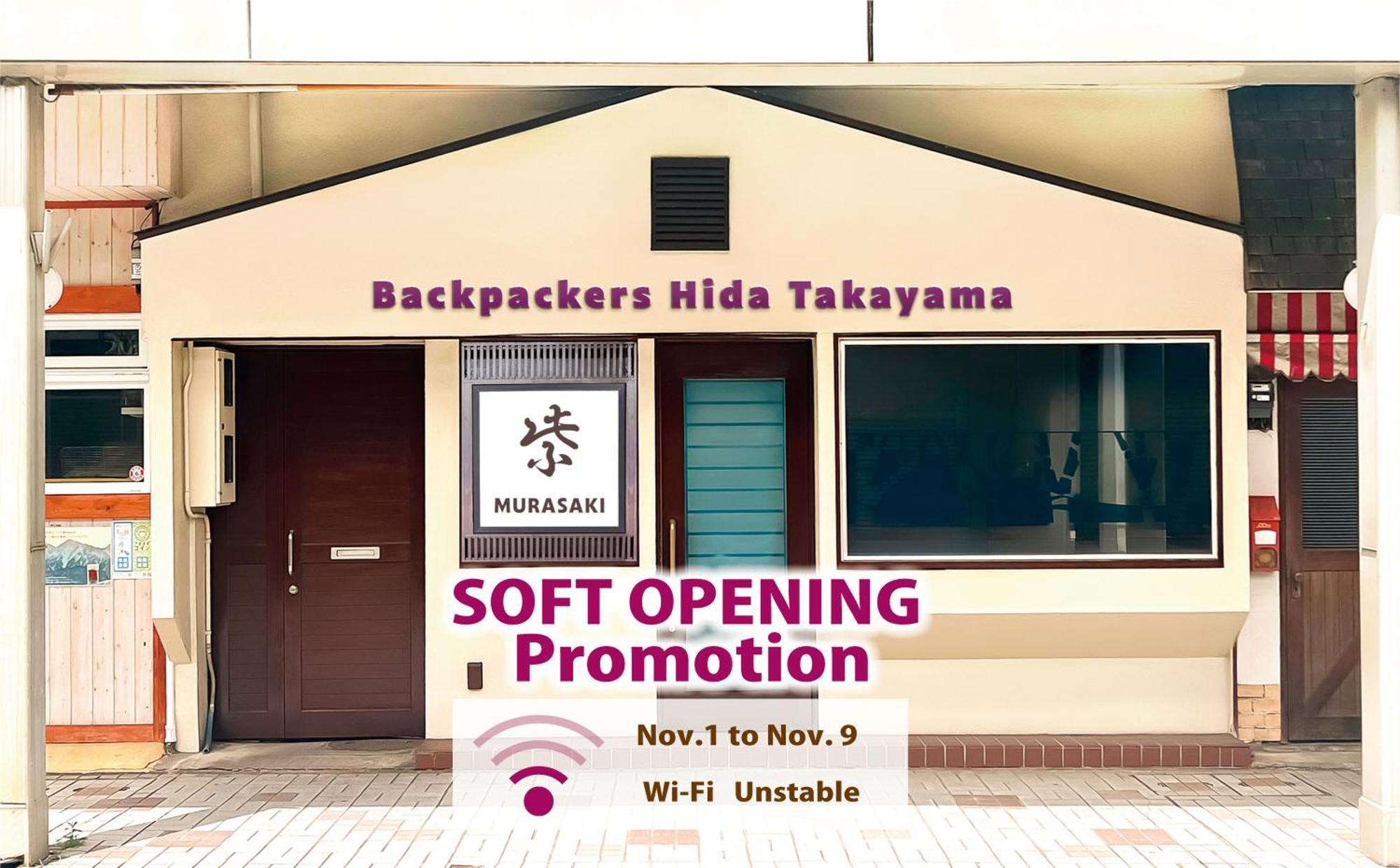 Backpackers Hida Takayama Hostel Takayama  Ngoại thất bức ảnh