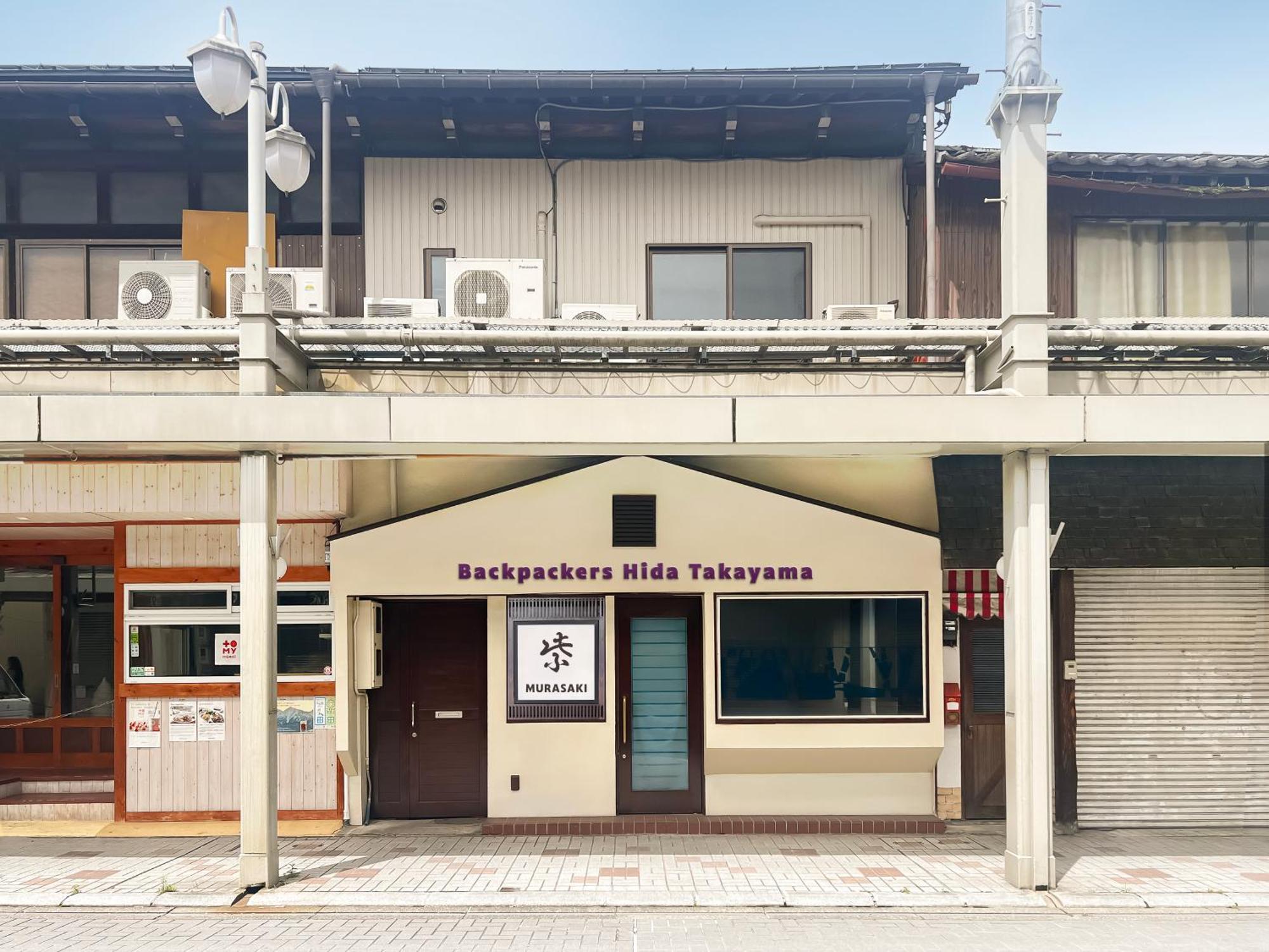 Backpackers Hida Takayama Hostel Takayama  Ngoại thất bức ảnh